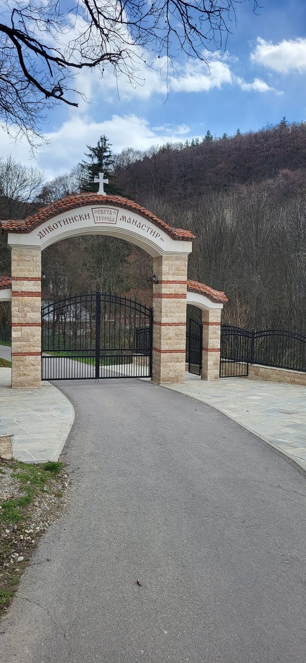 Monastery entrance photographed near Pernik, Bulgaria
